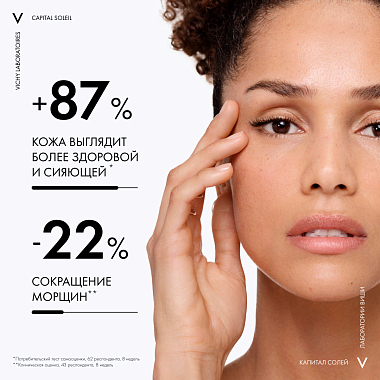 Купить Vichy Capital Ideal Soleil SPF 50+ 50 мл уход антивозрастной с антиоксидантами 3 в 1