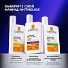 Купить La Roche-Posay Anthelios 50 мл флюид для чувствительной кожи против пигментации SPF50+