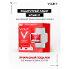 Купить Vichy Liftactiv Collagen набор 50 мл крем + 15 мл крем ночной + 5 мл сыворотка + 10 мл сыворотка-филлер
