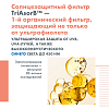 Купить Avene SPF 50+ 50 мл солнцезащитный крем тонирующий