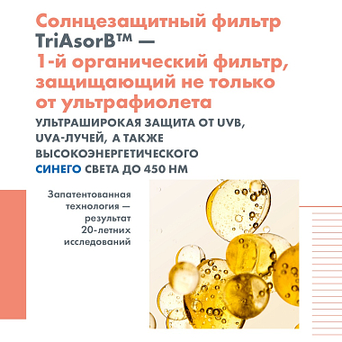 Купить Avene SPF 50+ 50 мл солнцезащитный крем тонирующий
