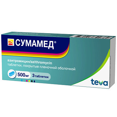 Купить Сумамед 500 мг 3 шт таблетки покрытые пленочной оболочкой