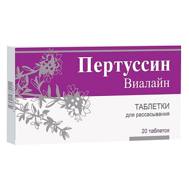 Купить Пертуссин Виалайн 20 шт таблетки для рассасывания