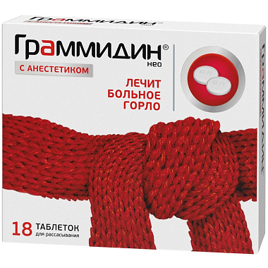 Купить Граммидин с Анестетиком Нео 18 шт таблетки для рассасывания