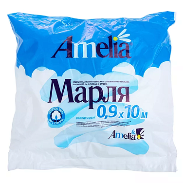 Купить AMELIA 10 м х 90 см марля медицинская