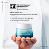 Купить Vichy Mineral 89 50 мл крем для всех типов кожи интенсивно увлажняющий крем 72 ч