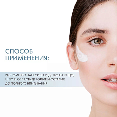 Купить Dermedic Hydrain3 Hialuro 50 мл крем дневной глубоко увлажняющий SPF15