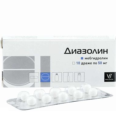 Купить Диазолин драже 50мг №10