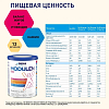 Купить Modulen Ibd смесь д/энтеральн питан 400г для детей от 5 лет и взросл