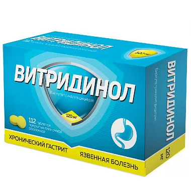 Купить Витридинол 120 мг 112 шт таблетки покрытые пленочной оболочкой