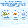 Купить Блефаровит 15 мл гель для век