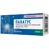 Купить Панатус 20 мг 10 шт таблетки покрытые пленочной оболочкой