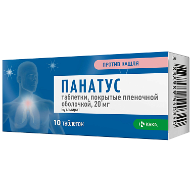 Купить Панатус 20 мг 10 шт таблетки покрытые пленочной оболочкой