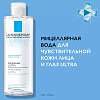 Купить La Roche-Posay Ultra Sensitive Мицеллярная вода для чувствительной кожи глаз и лица, 400 мл