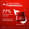 Купить Vichy Liftactiv Collagen Specialist набор крем дневной 50 мл + крем ночной 15 мл + сыворотка 4 мл + флюид 3 мл SPF 50+
