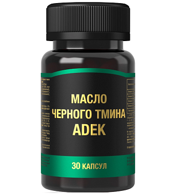 Купить Масло Черного Тмина + АДЕК 30 шт капсулы