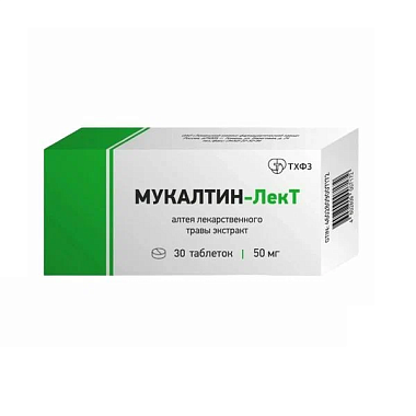 Купить Мукалтин-Лект таб 50мг №30
