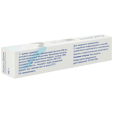 Купить Азикс-Дерм 20 % 30 г крем 
