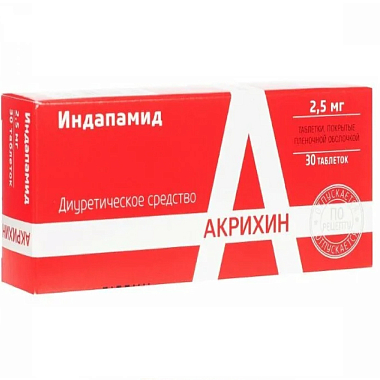 Купить Индапамид таблетки ппо 2,5мг №30