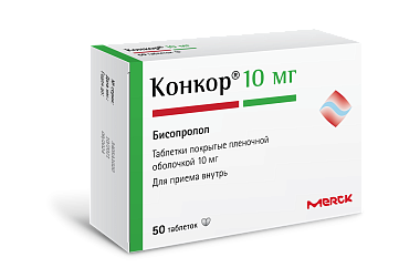 Купить Конкор 10 мг 50 шт таблетки покрытые пленочной оболочкой