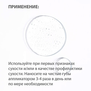 Купить Belweder 7 мл бальзам для губ увлажняющий алоэ-вера