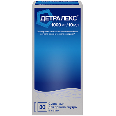 Купить Детралекс 10 мл 30 шт суспензия для приема внутрь саше