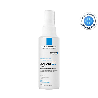 Купить La Roche-Posay Cicaplast B5 100 мл спрей мультивосстанавливающий