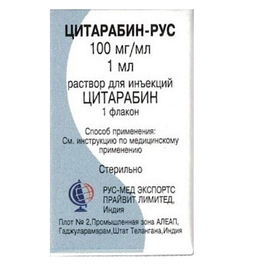 Купить Цитарабин-Рус 100 мг/мл 1 мл раствор для инъекций флакон