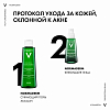 Купить Vichy Normaderm лосьон очищающий, сужающий поры, 200мл