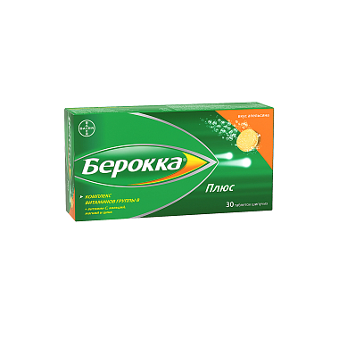 Купить Берокка Плюс 30 шт таблетки шипучие