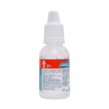 Купить Аквароса+ 18 мл 2% капли назальные