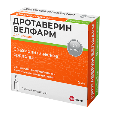 Купить Дротаверин 20 мг/мл 2 мл 10 шт раствор для внутривенного и внутримышечного введения