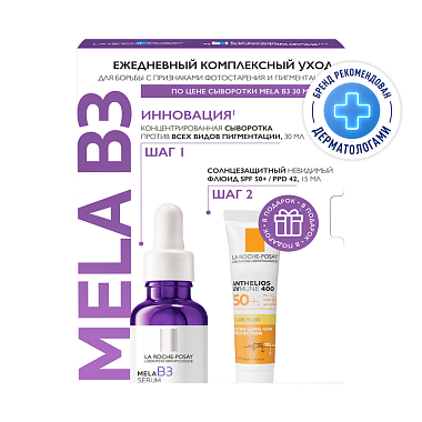 Купить La Roche-Posay Mela B3 набор 30 мл сыворотка + 15 мл солнцезащитный флюид SPF 50+