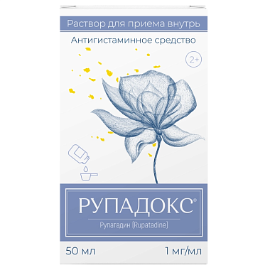 Купить Рупадокс р-р д/внутр примен 1мг/мл фл 50мл