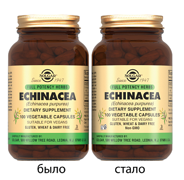 Купить Solgar Экстракт Эхинацеи пурпурной 100 шт капсулы