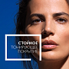 Купить La Roche-Posay Anthelios SPF 50+ 50 мл крем для лица антивозрастной СС