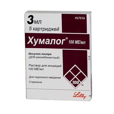 Купить Хумалог 100 МЕ/мл 3 мл 5 шт раствор для внутривенного и подкожного введения
