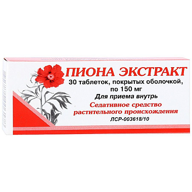 Купить Пиона Экстракт таблетки 150мг №30