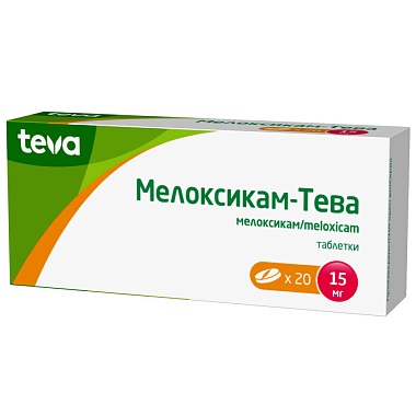 Купить Мелоксикам-Тева 15 мг 20 шт таблетки