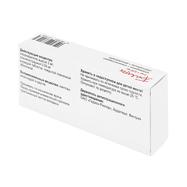 Купить Белара 21 шт таблетки покрытые пленочной оболочкой