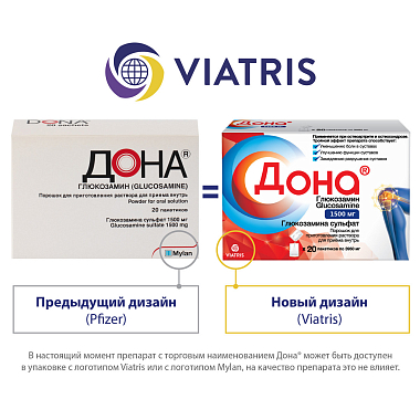 Купить Дона 1,5 г 20 шт порошок для приготовления раствора для приема внутрь