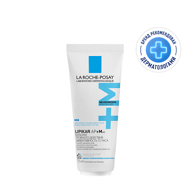 Купить La Roche-Posay Lipikar АР+ Макс 75 мл бальзам 
