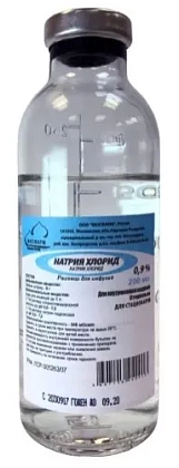 Купить Натрия хлорид 0,9% раствор для инфузий 200 мл №32