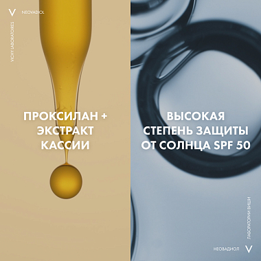 Купить Vichy Neovadiol Post-Menopause SPF 50 50 мл крем-лифтинг