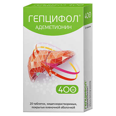Купить Гепцифол 400 мг 20 шт таблетки кишечнорастворимые покрытые пленочной оболочкой
