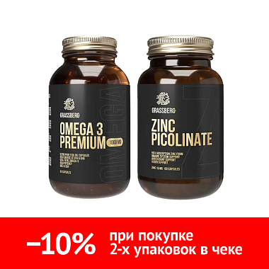 Купить Набор Грассберг Омега 3 Премиум + Цинк