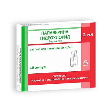 Купить Папаверин 2 % ампулы 2 мл 10 шт раствор для инъекций