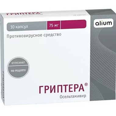 Купить Гриптера 75 мг 10 шт капсулы