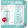 Купить Vichy Purete Thermale тоник д/лица 200мл совершенствующий +пенка 150мл