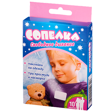 Купить Сопелка 10 шт пластырь для ингаляций эвкалипт и камфора